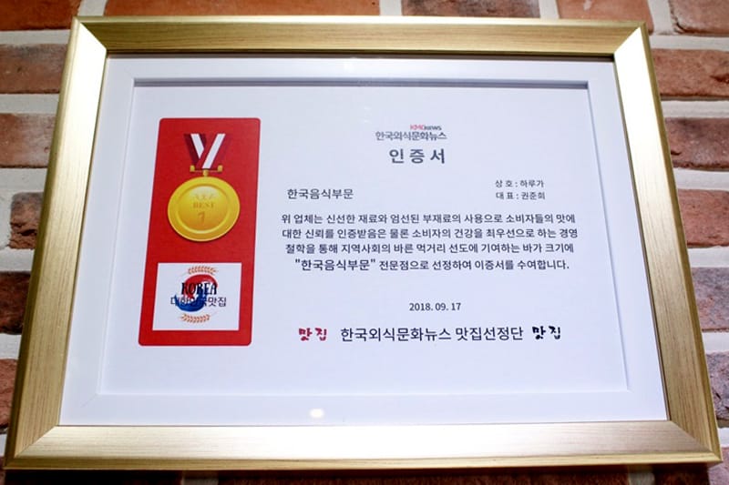 하루가 갤러리 14