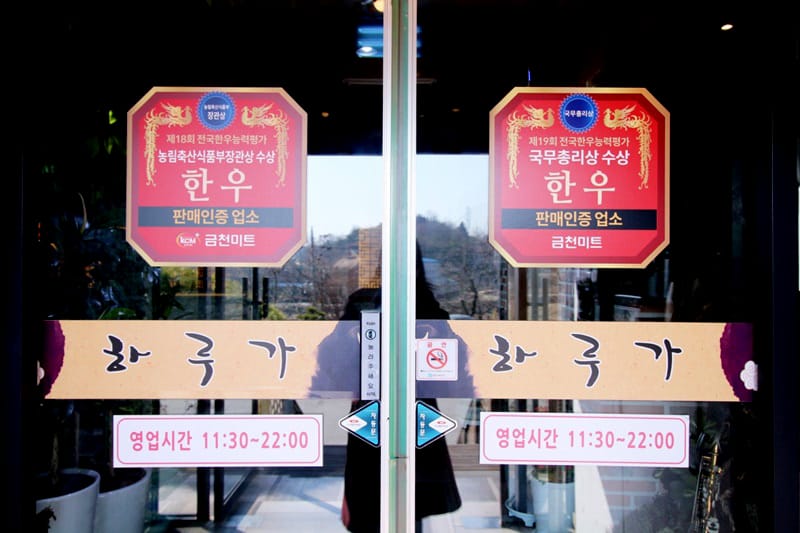 하루가 갤러리 23