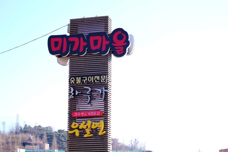 하루가 갤러리 26