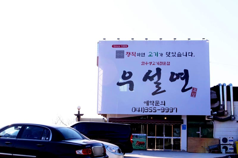 하루가 갤러리 24